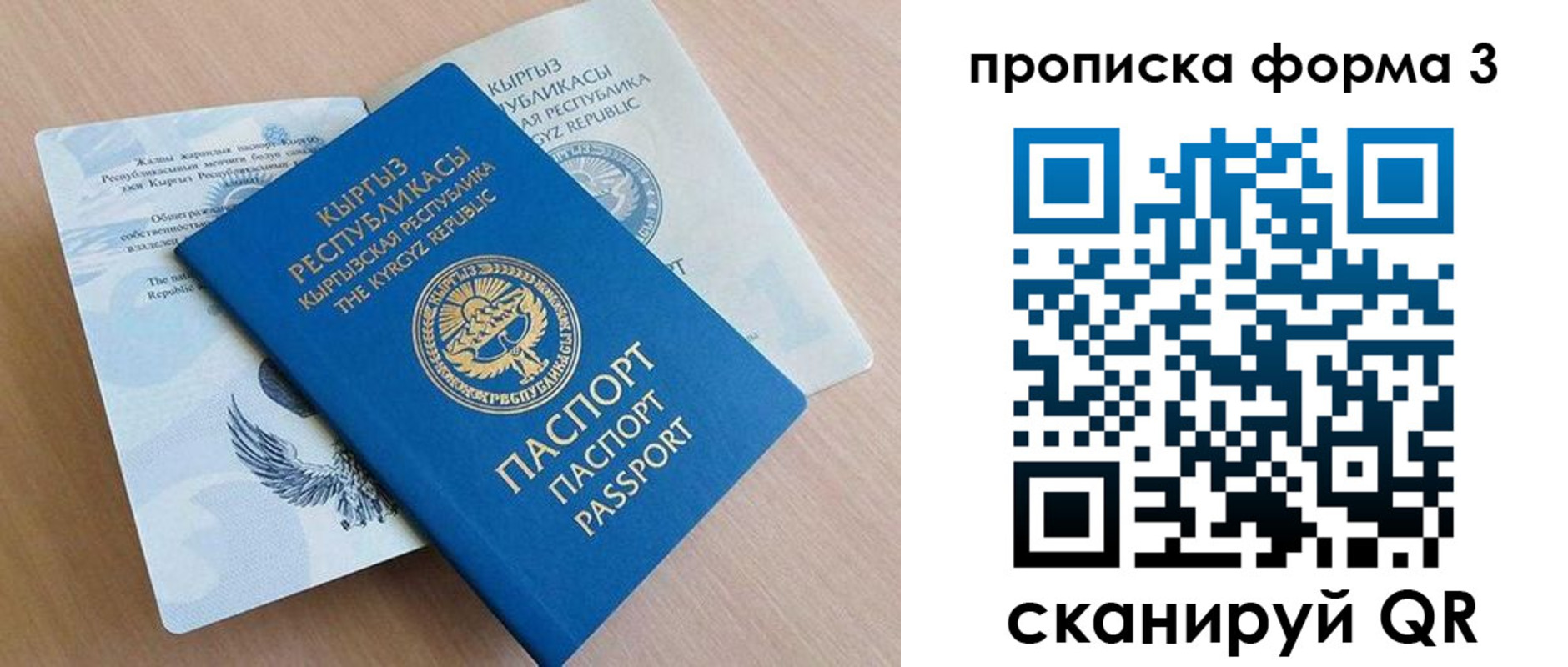 форма 3 в Югорске