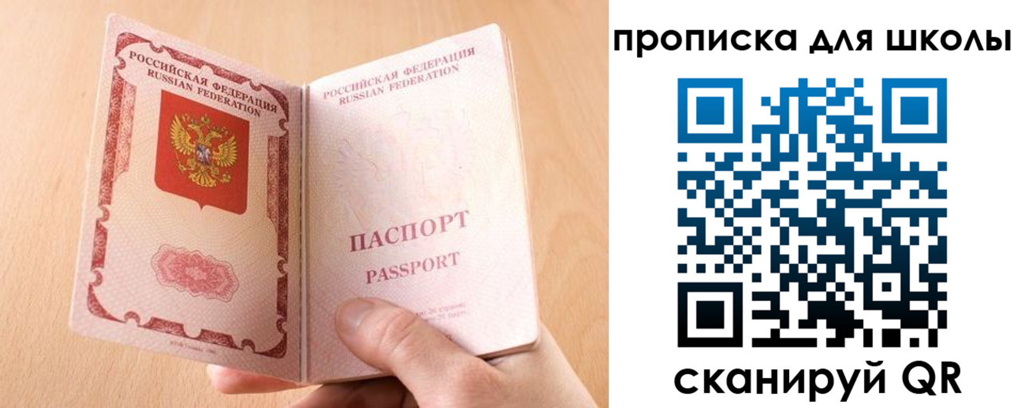 временная регистрация гарантия в Югорске