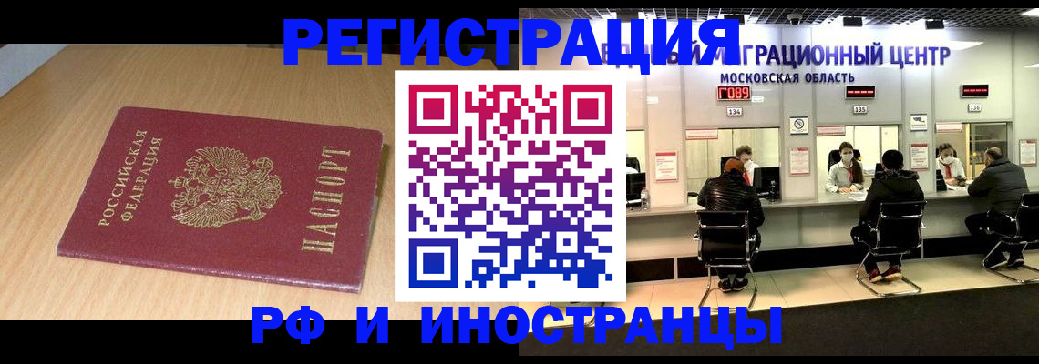 регистрация для дет. сада в Югорске